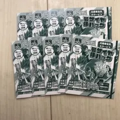 最強ジャンプ３月号　応募者全員大サービス応募券9枚