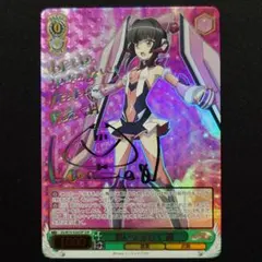 想いを束ねて 調 SSP - メルカリ