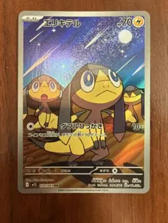 2026年最新】シリーズ：MEGA ポケモンカードゲームの人気アイテム