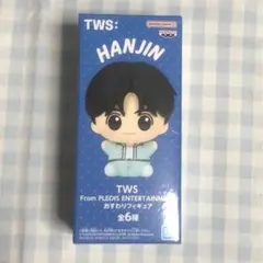 TWS おすわりフィギュア HANJIN
