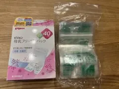 Pigeon 母乳フリーザーパック 40ml 20枚