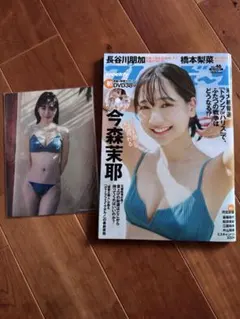 t*t様 直筆サイン入り 今森茉耶 週刊プレイボーイ 2024年 no.8・9号 Yahoo!オークション - 今森茉耶 直筆サイン入り チェキ 抽プレ 当選品