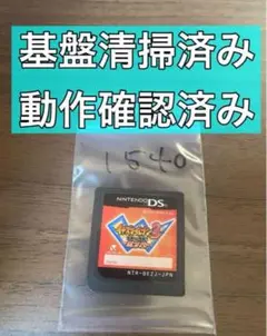 6l動作確認済‼️イナズマイレブン3 世界への挑戦!! ボンバー