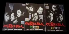 雀鬼 レンタルDVD 1〜5巻セット 清水健太郎 - メルカリ