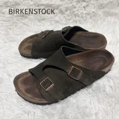 デッドストック　ビルケンシュトック　チューリッヒ　別注　バイカラー デッドストック ビルケンシュトック チューリッヒ 別注 バイカラー