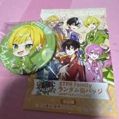 AMPTAKxCOLORS ぷりっつ 缶バッジ