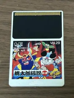 『桃太郎伝説ターボ』 Huカード PCエンジン【箱・説明書なし】