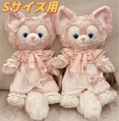 リーナベルコスチューム　クッキーアン　ステラルー着せ替え　ぬいぐるみ用服パジャマ
