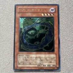 2026年最新】レアリティ：アルティメットレア 遊戯王OCG デュエル