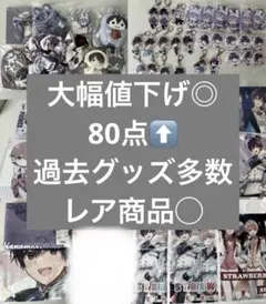 2026年最新】ななもり。まとめ売りの人気アイテム - メルカリ