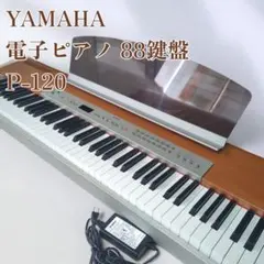 ✨️美品 88鍵 ヤマハ 電子ピアノYAMAHA P-70S✨️ - メルカリ