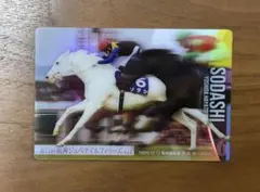 サラブレッドホースコレクション ソダシ
