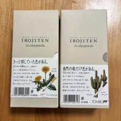 色辞典　第一集　第二集　トンボ鉛筆　IROJITEN 色鉛筆