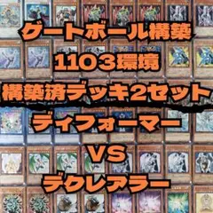 2026年最新】ロイヤルナイツ デッキの人気アイテム - メルカリ