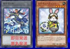 ネイマール 遊戯王
