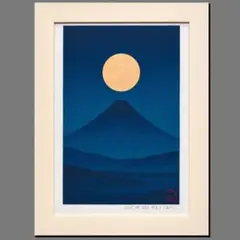 田倉一男、『くろい雲・しろい峯』、希少画集画、状態良好、新品高級