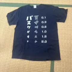 Printstar Tシャツ ネイビー バスケットボール柄 S