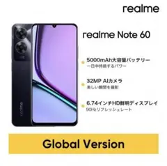 SIMフリー／realme Note60／ブラック／3＋64GB【未開封】 realme Note 60【スペック】価格や発売日 | スマホBANK