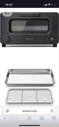 BALMUDA The Toaster K05A-BK 2022年製 - メルカリ