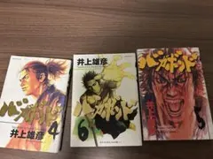2026年最新】バガボンド 井上雄彦の人気アイテム - メルカリ