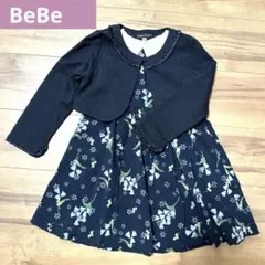BeBe セレモニー ワンピース ボレロ セット 入園卒園 入学 七五三 結婚式