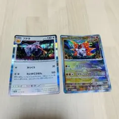 チヲハウハネ モンスターボールミラー　プテラ　2枚セット　カンダシンジ