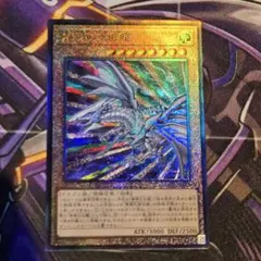 2026年最新】遊戯王 青眼の白龍 レリーフの人気アイテム - メルカリ