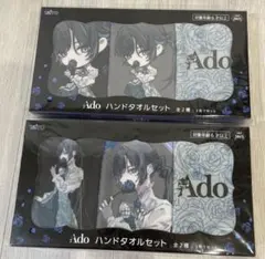 2026年最新】ado タオルの人気アイテム - メルカリ