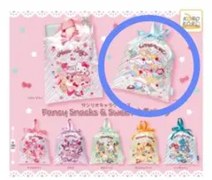 サンリオキャラクターズ FancySnacks＆S weet巾着シナモロール