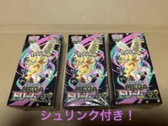 ポケモンカードMEGAドリームex シュリンク付き3BOX
