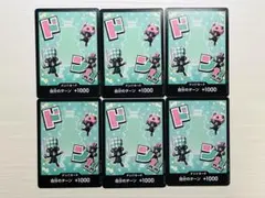 ワンピースカード シュガー ドンカード