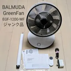 BALMUDA GreenFan2 EGF-1100-WH 2012年製 - メルカリ