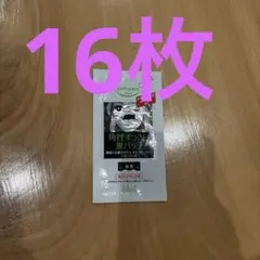 2026年最新】鼻パックの人気アイテム - メルカリ