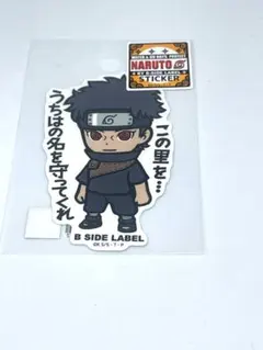 B-SIDELABEL NARUTO うちはシスイ