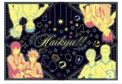 ハイキュー‼︎ 一番くじ　バスタオル　日向　影山　及川　孤爪　黒尾　ビッグタオル