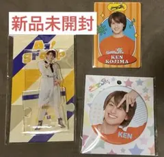 小島健　アクスタ　缶バッジ　プロフィールカード　セット