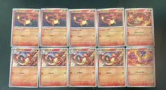 メガリザードンx ex デッキパーツ 計10枚