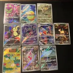 メガドリームex ar10枚　まとめ