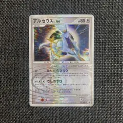 ポケモンカード［ADV－VS］映画公開記念VSパック ファウンス