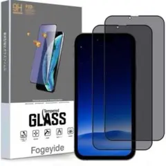 iPhone14pro max用ガラスフィルム2枚　覗き見防止　プライバシー保護
