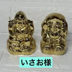 金色の福の神像 置物 二体セットのサムネイル
