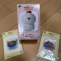 お文具といっしょ　一番くじのサムネイル