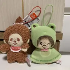 モンチッチマスコット2種セット