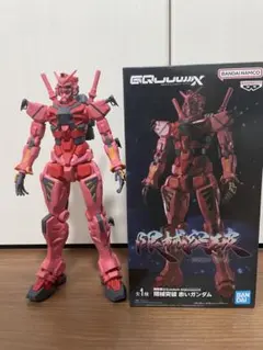 限界突破 GQuuuuuuX 赤いガンダムフィギュア 約28㎝ ジークアクスのサムネイル