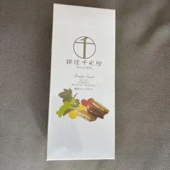 ☆銀座千疋屋☆フルーツサンドのサムネイル