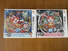 妖怪ウォッチ2 元祖 真打 ニンテンドー3DS ソフト 2本セット