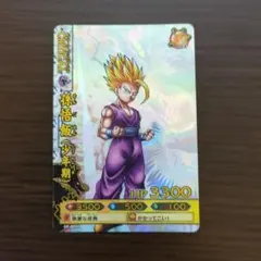 2025年最新】SP悟飯の人気アイテム - メルカリ