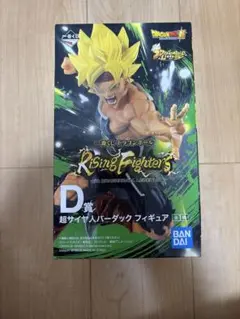【新品未開封・半券付】smsp バーダック D賞 SMSP D賞（二次元彩色）】バーダック 海外正規品 - メルカリ