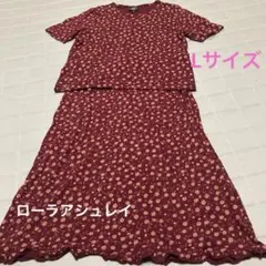 ローラアシュレイ 花柄コットンセットアップ ワインレッド　Lサイズ
