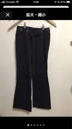 axc ロートレアモン パンツ スラックス ブラック リボン ループ 上品 0